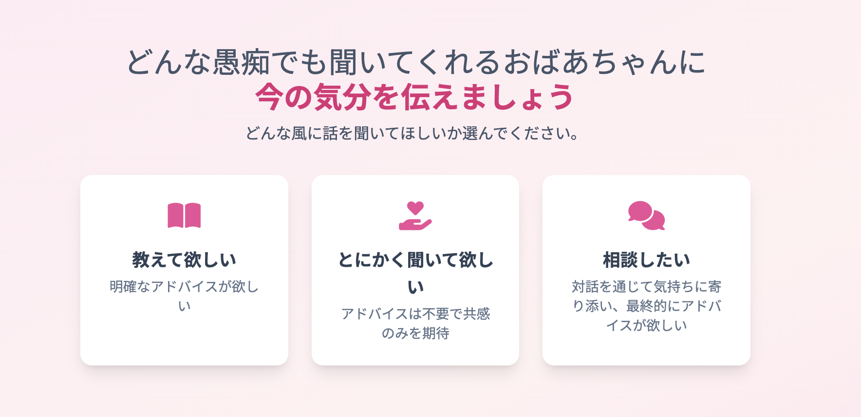 24時間365日いつでも使える